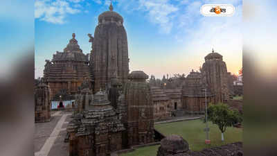 Lingaraj Temple: গর্ভগৃহের নীচ দিয়ে বয়েছে নদী? লিঙ্গরাজের ইতিহাস জানলে চমকে যাবেন