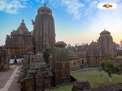 Lingaraj Temple: গর্ভগৃহের নীচ দিয়ে বয়েছে নদী? লিঙ্গরাজের ইতিহাস জানলে চমকে যাবেন