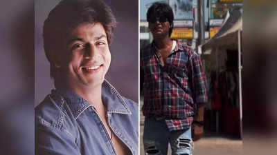 SRK Doppelganger: हमशक्ल हो तो ऐसा! हुबहू शाहरुख जैसे दिखने वाले सूरज को मिली फिल्म, इंडिया गेट पर चौंके थे लोग