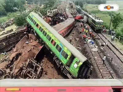 Odisha Train Accident : করমণ্ডল দুর্ঘটনায় মৃত্যু মায়ের! সরকারি চাকরি বাগাতে ঠগবাজি গুণধর পুত্রের
