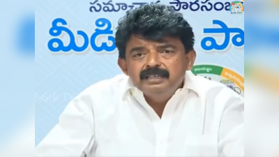 AP Politics: అసలు నారా లోకేష్ ఎవరు.. ఎంపీనా.. ఎమ్మెల్యేనా?: పేర్ని నాని 