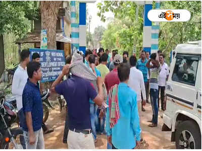 Wb Panchayat Election 2023: পুলিশের উপস্থিতিতেই BJP বিধায়ককে গালি গালাজ ও হেনস্থার অভিযোগ, মনোনয়ন জমা নিয়ে উত্তাল বাঁকুড়া
