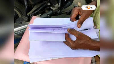 West Bengal Panchayat Election : ২০১৮-এর স্মৃতি কি ফিরছে? অভিষেকের গড়ে প্রথম দিন নমিনেশন দিতে না পেরে ক্ষোভ বিরোধীদের