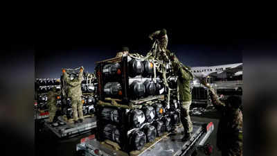 US Weapons to Ukraine: पैट्रियट मिसाइल, हॉक एयर डिफेंस और ड्रोन... अमेरिका ने यूक्रेन को दिए 2.1 अरब डॉलर के हथियार