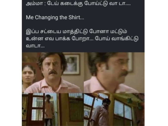 தமிழ் வைரல் மீம்ஸ் 