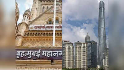 मुंबई: ऊंची इमारतों में आग से निपटेगा BMC का ब्रह्मास्त्र, मुंबईकरों के लिए होगी कितनी राहत जानिए