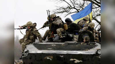 क्‍या खत्‍म होने की तरफ बढ़ रहा है रूस यूक्रेन का युद्ध?  यूक्रेनी रक्षा मंत्री के ऑफर के बाद बढ़ा सस्‍पेंस