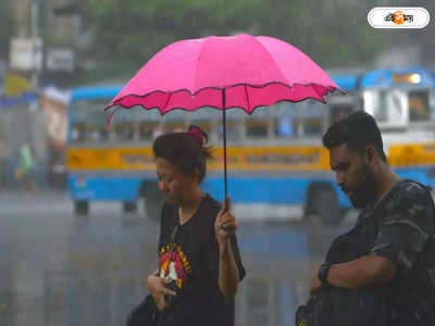 Kolkata Rainfall Update : সোমবার রাজ্যে প্রবেশ বর্ষার, উইকএন্ডেই বৃষ্টিতে ভাসবে কলকাতা?