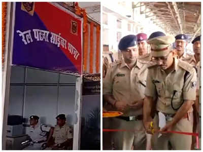 Bihar Cyber Police Station: साइबर अपराधी हो जाएं सतर्क, पटना जंक्शन समेत बिहार में खोले गए 44 स्पेशल थाने