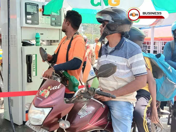 Petrol Diesel Price Today