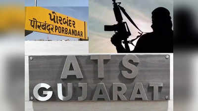 गुजरात: एटीएस ने आतंकी संगठन से जुड़े पांच लोगों को पकड़ा, हर्ष संघवी बोले, बड़ी कामयाबी