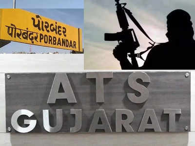 गुजरात: एटीएस ने आतंकी संगठन से जुड़े पांच लोगों को पकड़ा, हर्ष संघवी बोले, बड़ी कामयाबी