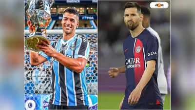 Lionel Messi Luis Suarez: এবার একই দলে মেসি-নেইমার-সুয়ারেজ? বড় আপডেট উরুগুয়ের তারকার