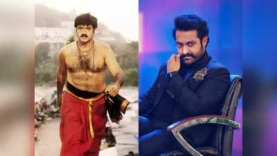 Jr NTR: బాబాయ్ సినిమా చూస్తూ.. తంతే సీటు ఇరిగిపోయింది: ఎన్టీఆర్