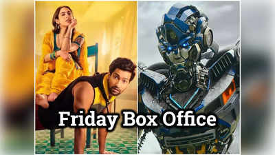 Zara Hatke Zara Bachke का कुछ नहीं ब‍िगाड़ पाई Transformers, शुक्रवार को बॉक्‍स ऑफिस पर फिर फिसली Kerala Story