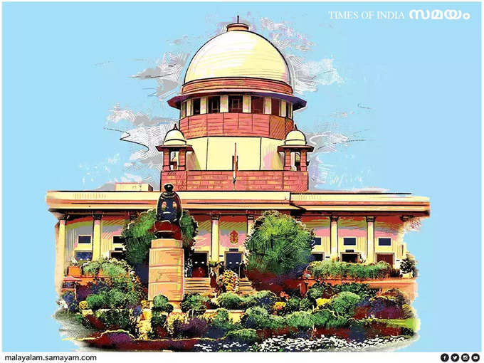 supreme court caste