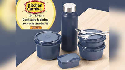 Amazon Kitchen Carnival Sale: खाने को दोपहर तक रखना है गर्म, तो 50% तक के डिस्काउंट पर खरीदें ये Lunch Box