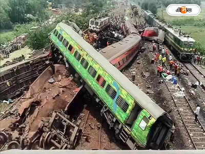 Train Accident News : কারও অঙ্গহানি-কেউ ICU-তে, ওডিশার হাসপাতালে চিকিৎসাধীন বাংলার কতজন?
