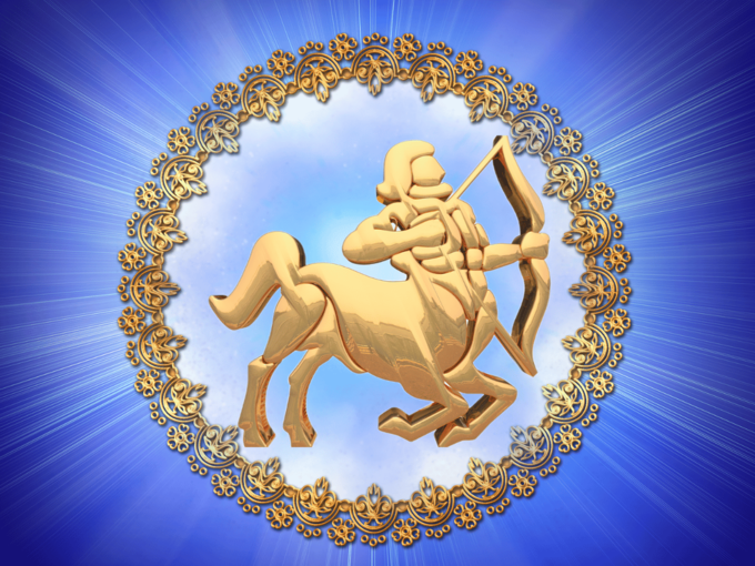 தனுசு இன்றைய ராசி பலன் - Sagittarius 