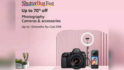 Amazon ShutterBug Fest: शानदार ऑफर के साथ पाएं ये कैमरा एंड एक्सेसरीज, 70% तक की कर सकते हैं सेविंग्स