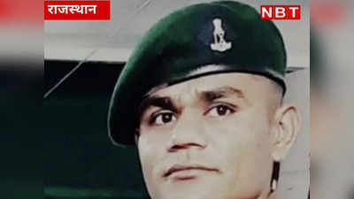 जोधपुर के जवान की संदिग्ध मौत को लेकर परिजनों का बवाल, जानिए सैन्य अधिकारियों पर क्या लगाए आरोप