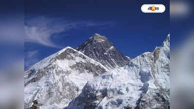 Mount Everest: পাঁচগুণ উঁচু পর্বতের হদিশ, সর্বোচ্চ চূড়ার তকমা হারাবে মাউন্ট এভারেস্ট?