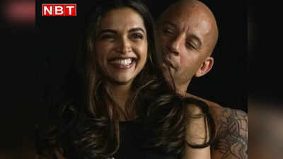 Vin Diesel-Deepika Padukone: विन डिजल को आई दीपिका पादुकोण और इंडिया की याद, XXX में दोनों के अफेयर के थे चर्चे