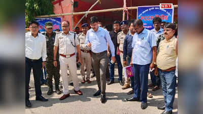 Bihar Nagar Nikay Chunav: सुरसंड नगर पंचायत सहित 35 निकायों में आज होगी वोटों की गिनती, थ्री लेयर सुरक्षा का इंतजाम