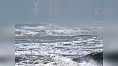 Cyclone Biparjoy : बिपरजॉयमुळे कोकण किनारपट्टीला सतर्कतेचा इशारा, समुद्रात मोठ्या लाटा