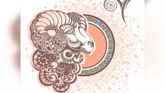 Aries Horoscope Today: আজকের মেষ রাশিফল - শত্রুপক্ষের প্রাধান্য