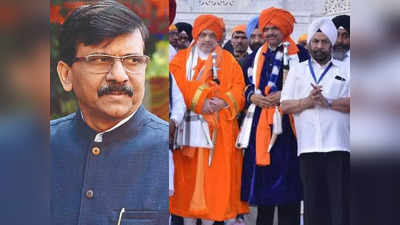 Maharashtra Politics: 20 में से 7 मिनट उद्धव ठाकरे पर भाषण, आज भी मातोश्री का खौफ! संजय राउत का अमित शाह पर तंज