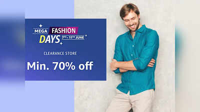 Amazon Mega Fashion Days: फैशन को अट्रैक्टिव बना देंगे ये मेंस Shirts, सेल में पाएं 70% तक का धाकड़ डिस्काउंट