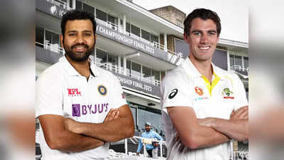 भारत या ऑस्ट्रेलिया ICC WTC फाइनल कौन जीतेगा?