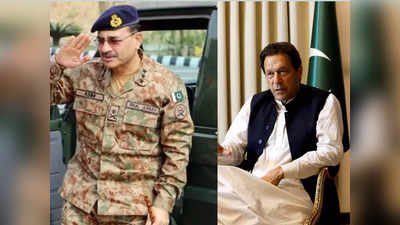पाकिस्‍तान के असली किंग हैं जनरल असीम मुनीर, जिया-उल-हक के रास्‍ते पर चलकर इमरान खान को करेंगे तबाह!