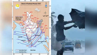 Monsoon In Maharashtra: गुड न्यूज,अखेर मान्सून महाराष्ट्रात दाखल, कुठंपर्यंत पोहोचला, जाणून घ्या अपडेट