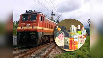 Indian Railways New Rules: ট্রেনে করে কতটা মদ নিয়ে যাওয়া যায়? আইন অমান্য করলেই দিতে হবে মোটা জরিমানা!