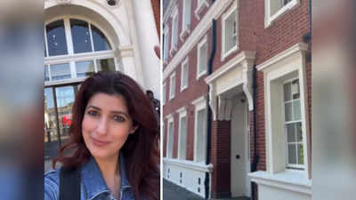 Twinkle Khanna Education: लंदन यूनिवर्सिटी से मास्टर्स कर रहीं ट्विंकल खन्ना, कैंपस में दोस्तों संग होती है मस्ती