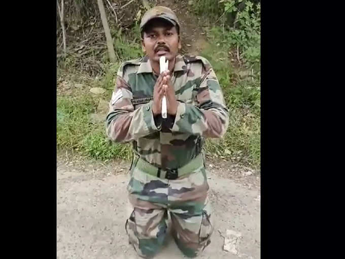 army man munangal