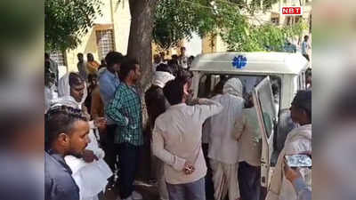 Rajasthan News: एक्सीडेंट के बाद घायल होकर सड़क पर पड़े थे, सामने से आ रही कार ने 3 KM तक घसीटा, इलाज के दौरान 2 की मौत