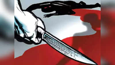 दूसरी महिला से संबंध का शक... दिल्ली में महिला ने लिव-इन पार्टनर पर किया ताबड़तोड़ चाकूओं से हमला, बाल-बाल बची जान