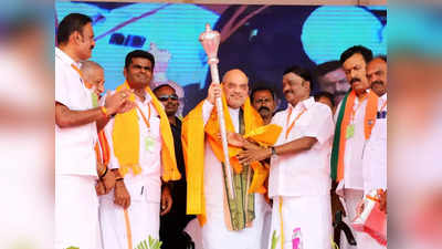 भविष्य में एक तमिल बने प्रधानमंत्री, पहले दो बार मौका गंवाया गया... चेन्नै में बीजेपी वर्कर से बोले अमित शाह
