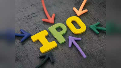 Upcoming IPO: পকেট গরম করতে সামনের সপ্তাহেই আসছে 4 IPO, বড়লোক হওয়ার এমন সুযোগ হারাবেন না!