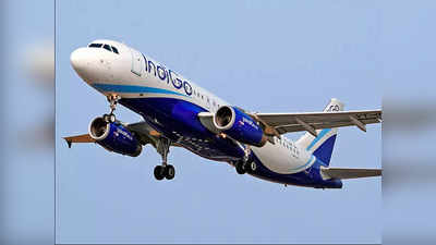 IndiGo Flight to Pakistan: रास्ता भटककर पाकिस्तान चली गई फ्लाइट के साथ क्या हुआ? इंडिगो ने दिया अपडेट