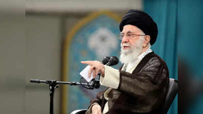 Iran Nuclear Deal: ईरान परमाणु हथियार बनाना चाहे तो कोई रोक नहीं सकता... खामेनेई की धमकी से अमेरिका क्यों खुश?