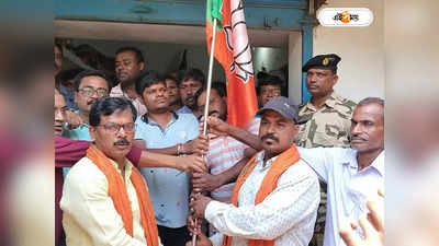 Panchayat Election 2023 : দল বদলের হিড়িক! BJP-তে যোগদান তৃণমূল যুব সভাপতি সহ ৫০ পরিবারের