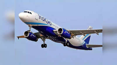 Indigo Flight in Pak: इंडिगो विमान भरकटले, थेट पाकिस्तानात शिरले, या विमानाचे काय झाले?; इंडिगोने केले स्पष्ट