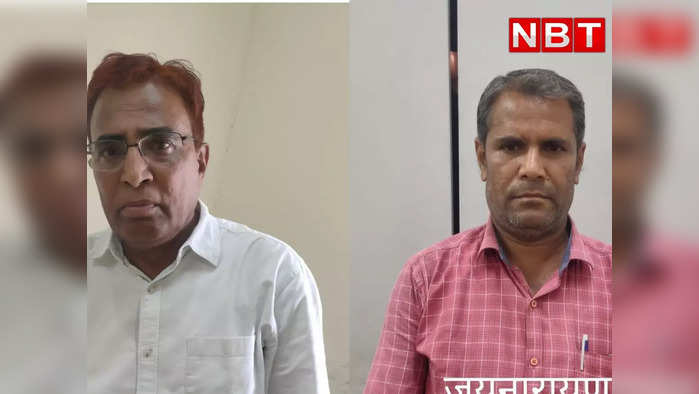 जयपुर में 50 हजार रुपए की रिश्वत लेने और देने वाला दोनों गिरफ्तार
