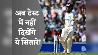 5 भारतीय खिलाड़ी जिनकी टेस्ट टीम से छुट्टी तय, अब शायद ही मिले खेलने का मौका