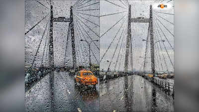 Kolkata Weather : সকাল থেকেই দুএক পশলা, বেলা গড়াতেই ঝেঁপে বৃষ্টি কলকাতায়