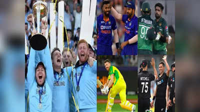 ODI World Cup 2023: இந்திய அணி அட்டவணை இதுதான்?... முதல் போட்டியே சென்னையில்.. 9 போட்டிகள் லிஸ்ட்!